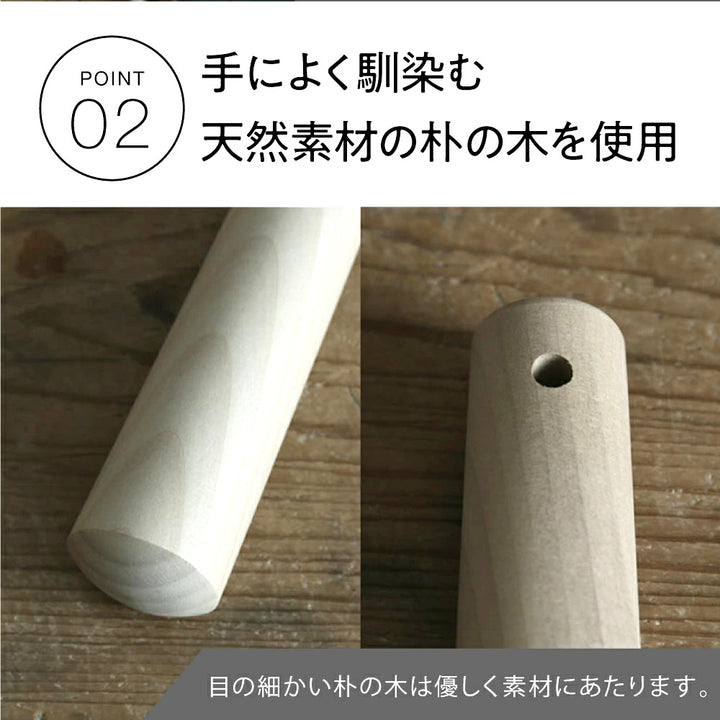 かもしか道具店 すりコギ