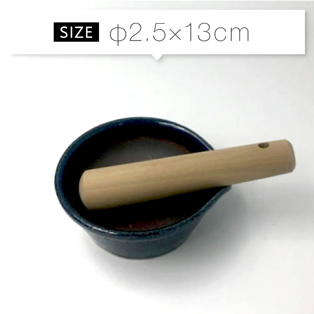 かもしか道具店 すりコギ 小