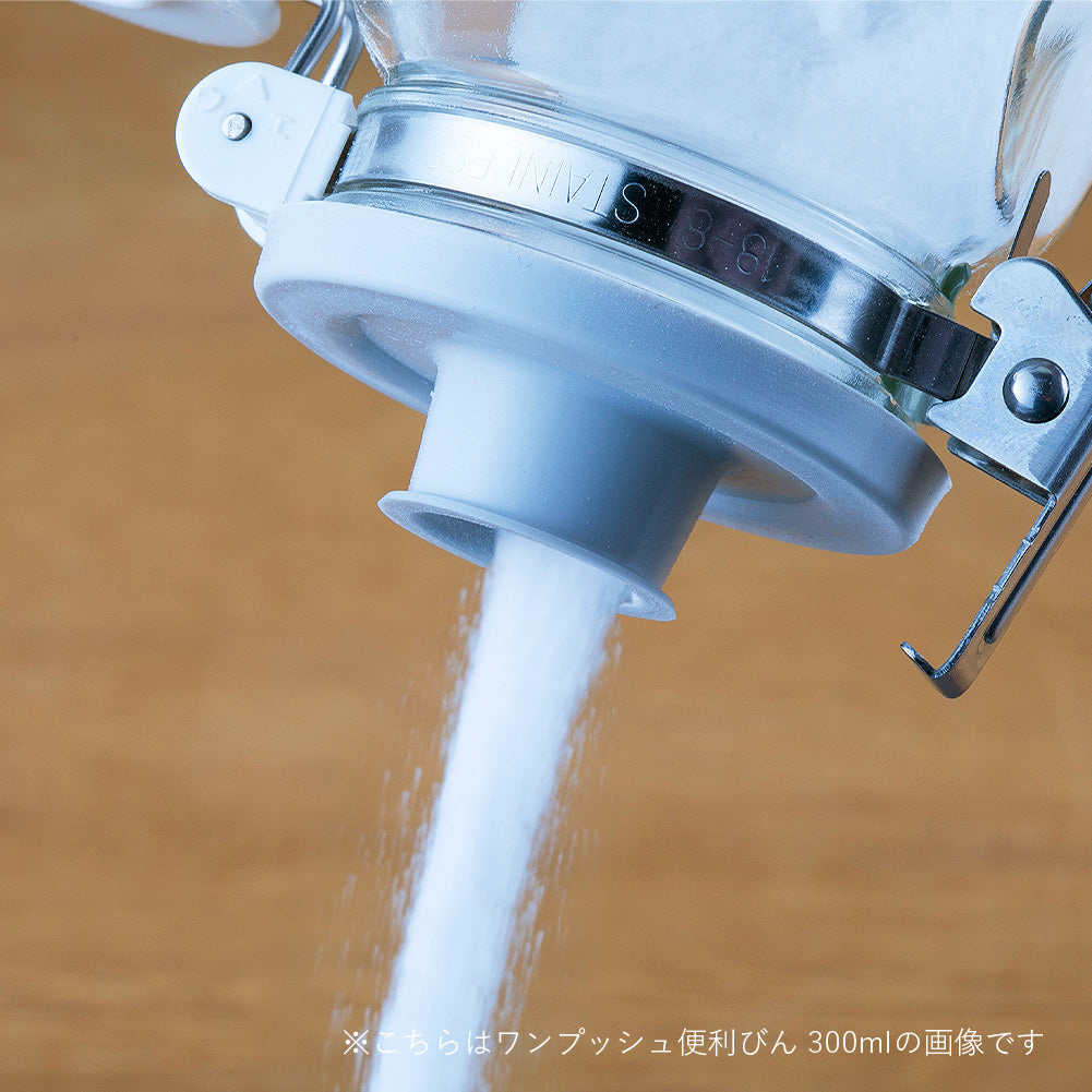 セラーメイト これは便利 調味料びん 500ml