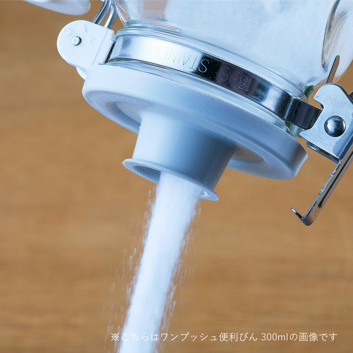 セラーメイト これは便利 調味料びん 500ml
