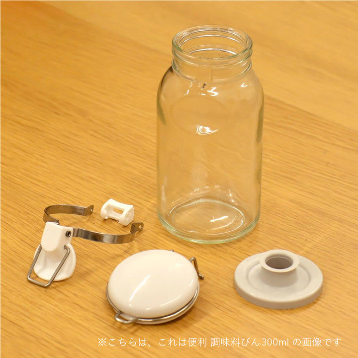 セラーメイト これは便利 調味料びん 500ml
