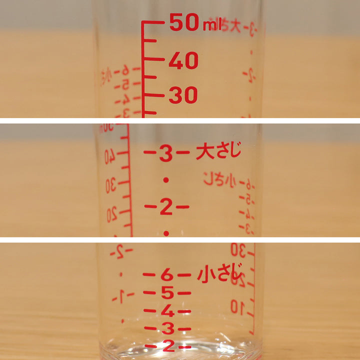 KAI SELECT100 計量カップ 50ml (2個組)