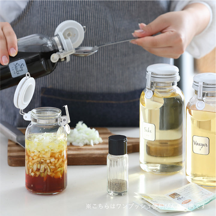 セラーメイト これは便利 調味料びん 500ml